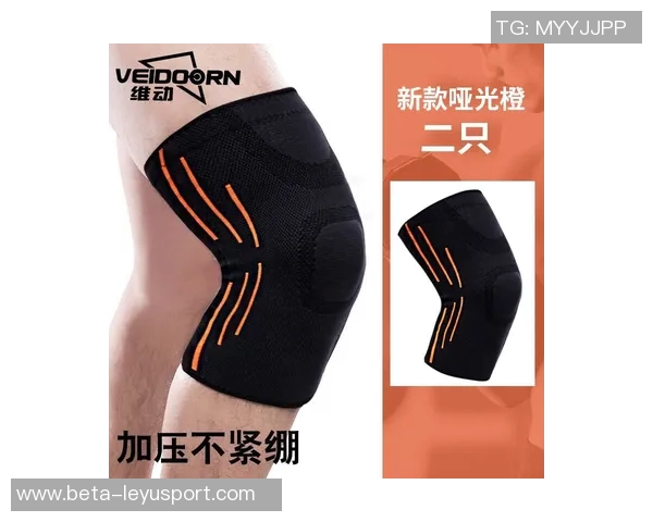 足球运动中如何选择和使用膝盖护膝以有效保护膝关节健康